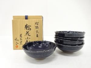 葛木窯　東川和正造　瑠璃天目　輪花小鉢　5客揃